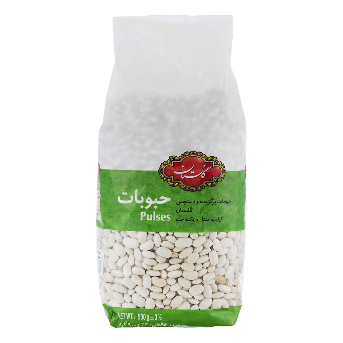 لوبیا سفید گلستان - 900 گرم