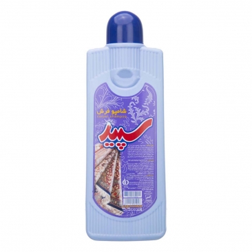 شامپو فرش 1000 گرمی سپید