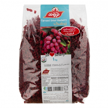 زرشک 1000 گرمی تروند