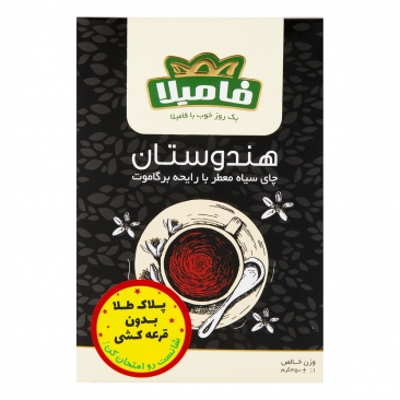 چای هندوستان معطر 450 گرمی فامیلا