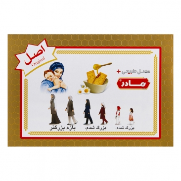 بیسکویت عسلی 280 گرمی مادر