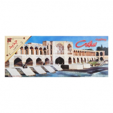 بیسکویت کاکائویی 910 گرمی سلامت