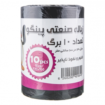 کیسه زباله 10 عددی پینگو