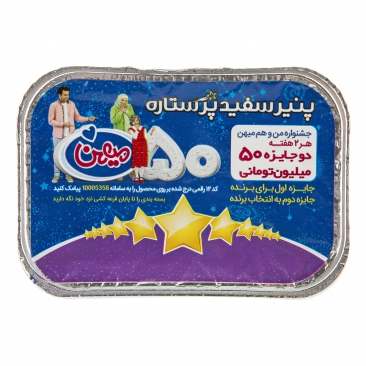 پنیر سفید پرستاره 400 گرمی میهن