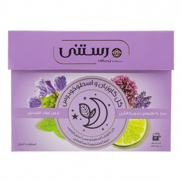 دمنوش گیاهی گل گاوزبان و اسطوخودوس 14 عددی رستنی