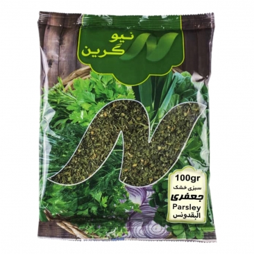 جعفری خشک 100 گرمی نیو گرین