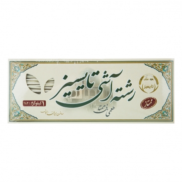 رشته آشی 1000 گرمی تایسیز