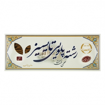 رشته پلویی 700 گرمی تایسیز