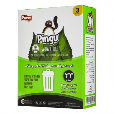 کیسه زباله سه رول 33 عددی پینگو