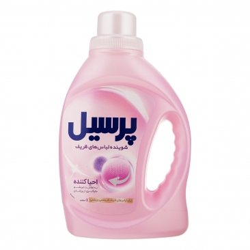 مایع لباسشویی لباس های ظریف احیا کننده 1000 گرمی پرسیل