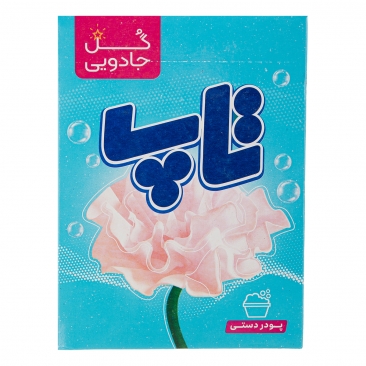 پودر دستی 500 گرمی تاپ