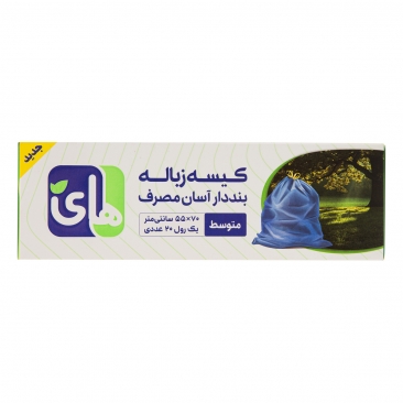 کیسه زباله بند دار متوسط رولی 20 عددی های
