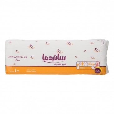 نوار بهداشتی بالدار بزرگ مشبک 10 عددی ساتیدما