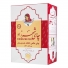 چای کلکته هندوستان 500 گرمی شهرزاد