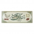 رشته آشی 1000 گرمی تایسیز