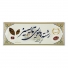 رشته پلویی 700 گرمی تایسیز