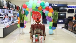 اهدای جوایز شهر چله شهروند 2