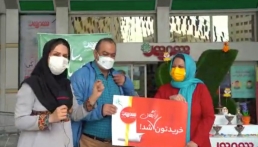 برنده خوش شانس فروشگاه‌های شهروند..