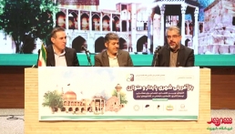 نشست تخصصی بازآفرینی شهری پایدار و متوازن