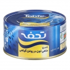 کنسرو ماهی تن در روغن گیاهی 180 گرمی تحفه