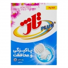 پودر دستی لباسشویی شکوفه های بهاری 500 گرمی تاژ پلاس پودر دستی لباسشویی شکوفه های بهاری 500 گرمی تاژ پلاس