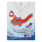 پودر ماشین لباسشویی پنج آنزیم + رشته های صابون  500 گرمی سپید 5