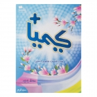 پودر شستشوی دستی 500 گرمی کیمیا