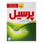 پودر ماشین لباسشویی با پاکیزگی عمیق 500 گرمی پرسیل پودر ماشین لباسشویی با پاکیزگی عمیق 500 گرمی پرسیل