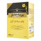 چای سیاه ارلگری 450 گرمی توینینگز چای سیاه ارلگری 450 گرمی توینینگز