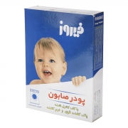پودر صابون آبی 400 گرمی فیروز پودر صابون آبی 400 گرمی فیروز
