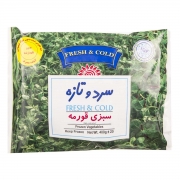 سبزی قورمه منجمد 400 گرمی سرد و تازه سبزی قورمه منجمد 400 گرمی سرد و تازه