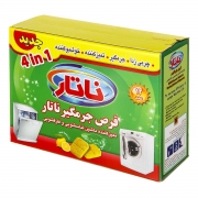 قرص جرمگیر ماشین ظرفشویی و لباسشویی 240 گرمی ناتار قرص جرمگیر ماشین ظرفشویی و لباسشویی 240 گرمی ناتار