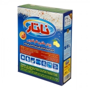 پودر ماشین ظرفشویی 900 گرمی ناتار پودر ماشین ظرفشویی 900 گرمی ناتار