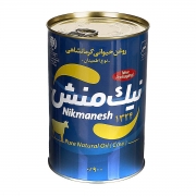 روغن حیوانی کرمانشاهی (گاو) 900 گرمی نیک منش روغن حیوانی کرمانشاهی (گاو) 900 گرمی نیک منش