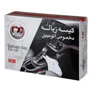کیسه زباله مخصوص اتومبیل 25 عددی مجید پلاست کیسه زباله مخصوص اتومبیل 25 عددی مجید پلاست