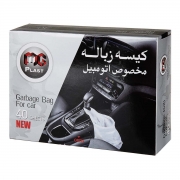 کیسه زباله مخصوص اتومبیل 40 عددی مجید پلاست کیسه زباله مخصوص اتومبیل 40 عددی مجید پلاست