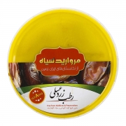 رطب زرد عسلی 800 گرمی مروارید سیاه رطب زرد عسلی 800 گرمی مروارید سیاه