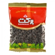 مویز 250 گرمی برکت مویز 250 گرمی برکت