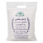 برنج رمضانی 2.5 کیلویی کیمیا برنج رمضانی 2.5 کیلویی کیمیا