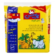 پوشک بچه سایز کوچک 20 عددی پرمیس پوشک بچه سایز کوچک 20 عددی پرمیس