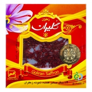 زعفران 0.5 گرمی گلیران زعفران 0.5 گرمی گلیران