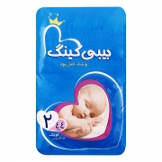 پوشک کامل بچه 3 تا 6 کیلوگرم 44 عددی بیبی کینگ پوشک کامل بچه 3 تا 6 کیلوگرم 44 عددی بیبی کینگ