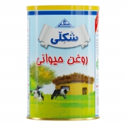 روغن حیوانی 900 گرمی شکلی روغن حیوانی 900 گرمی شکلی