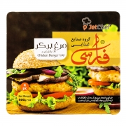 برگر مرغ 4 عددی 500 گرمی فارسی برگر مرغ 4 عددی 500 گرمی فارسی