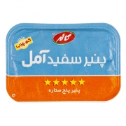 پنیر سفید آمل کم چرب 400 گرمی کاله پنیر سفید آمل کم چرب 400 گرمی کاله