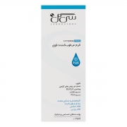 کرم مرطوب کننده هیدرا پرو پلاس 75 میلی لیتری سی گل کرم مرطوب کننده هیدرا پرو پلاس 75 میلی لیتری سی گل