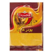 پودر کاری 75 گرمی شاهسوند پودر کاری 75 گرمی شاهسوند
