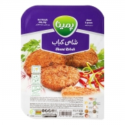 شامی کباب پمینا 430 گرمی کاله شامی کباب پمینا 430 گرمی کاله