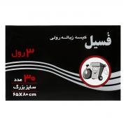 کیسه زباله 3 رول 30 عددی فسیل کیسه زباله 3 رول 30 عددی فسیل