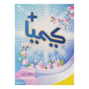 پودر دستی 500 گرمی کیمیا پودر دستی 500 گرمی کیمیا